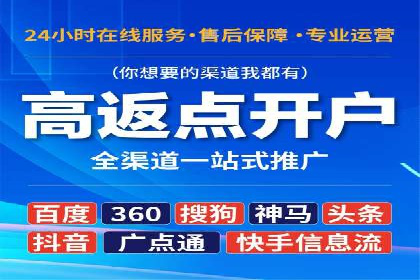 百度竞价账户托管：案例解析，助力企业实现广告目标